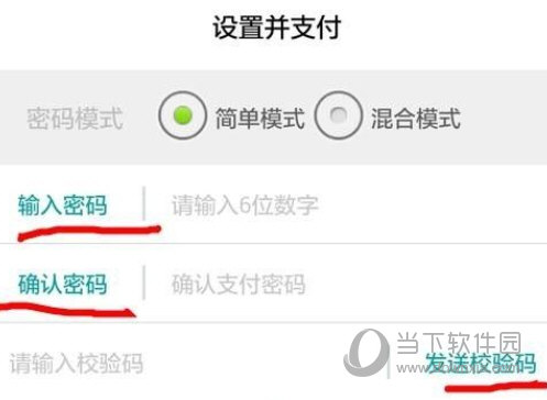 电e宝APP官方下载