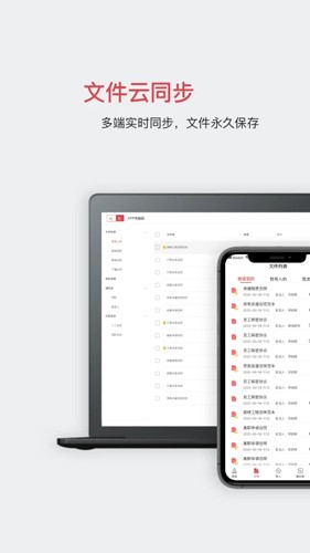 好签app v5.6.1