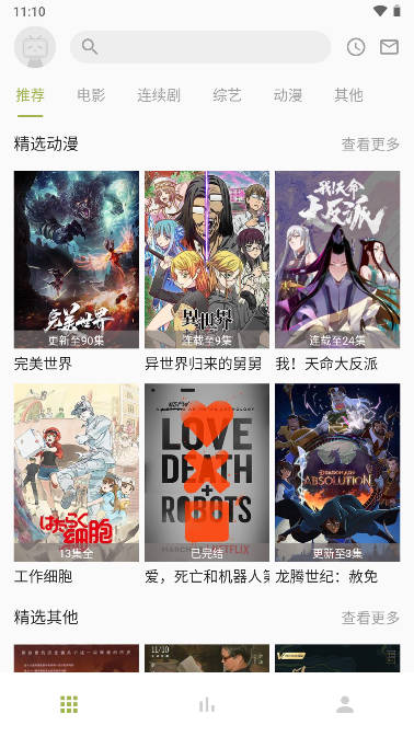 梨子视频 v1.0.7免费下载