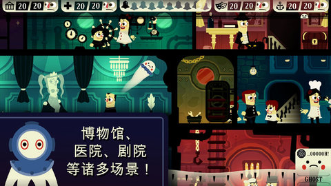 闹鬼的房子像素国际版