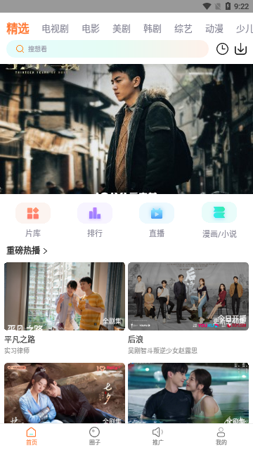 昶飞剧场2024最新版