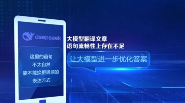 deepseeker2