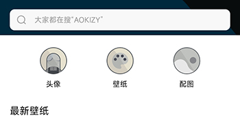 趣贴图分类