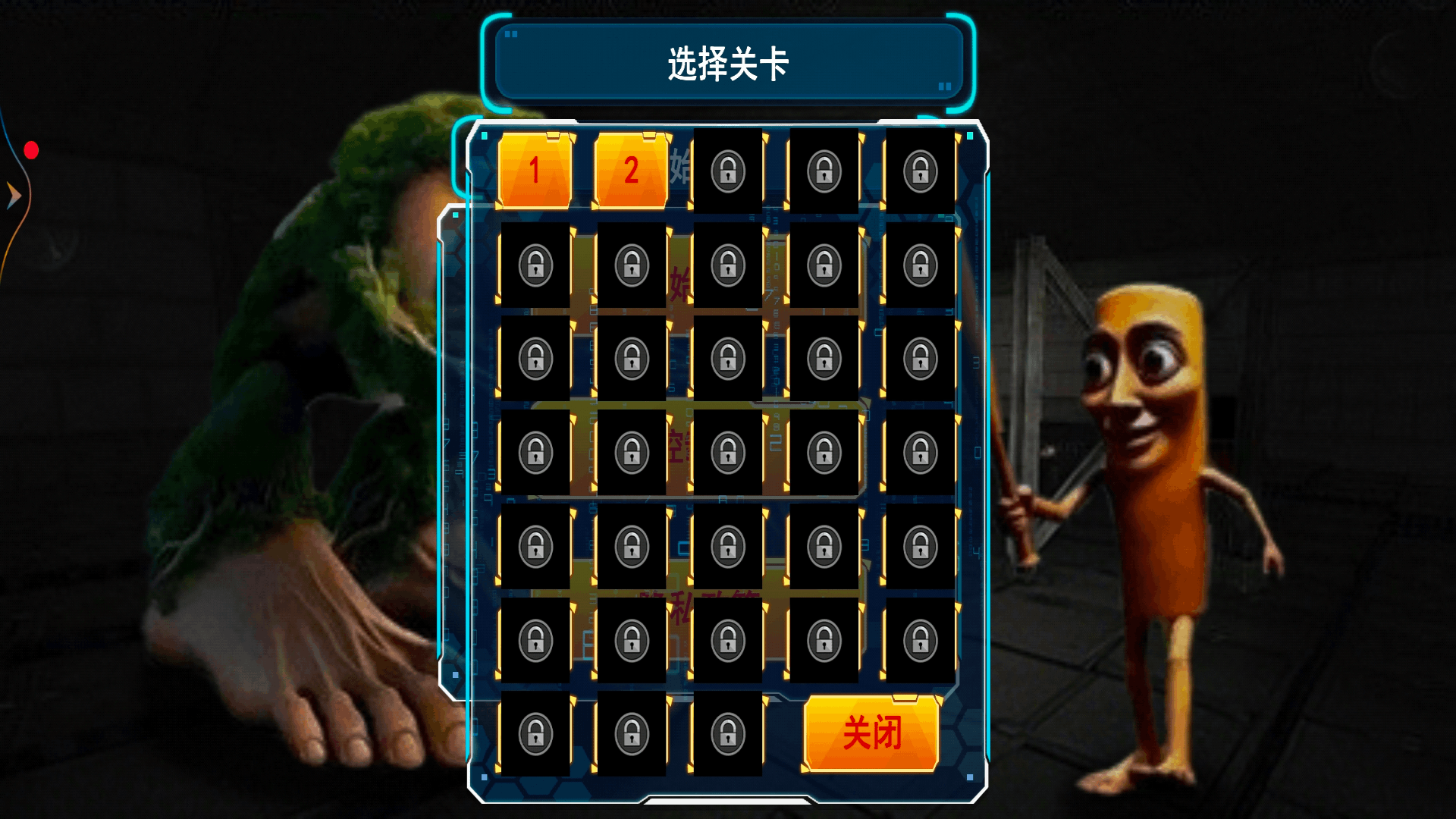 恐怖迷宫逃出去游戏