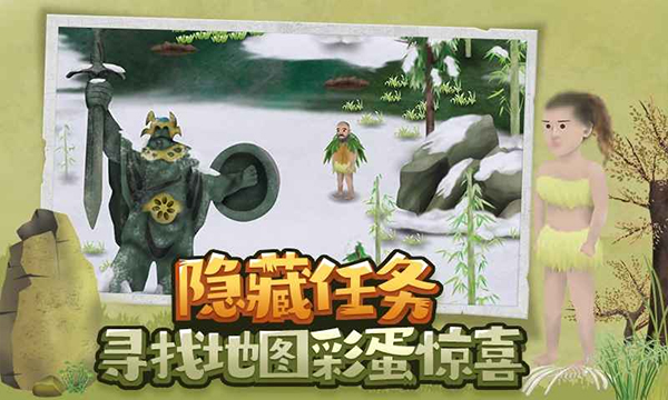 挨饿荒野免广告版