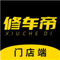 修车帝门店端 v3.0.5 安卓版