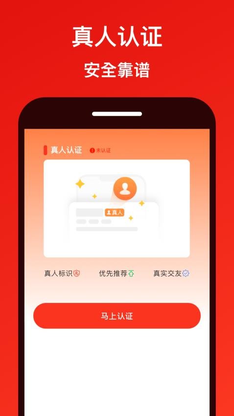 糖果面具app v8.0.0