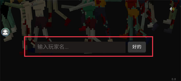 僵尸防御战手机版