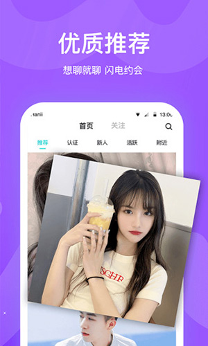 知味社区安卓版 v2.8.6