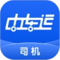 中车运司机端app