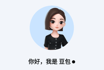 豆包AI最新版2025