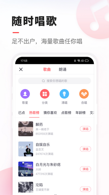 vv语音app官方版截图1
