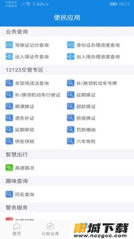 预览图2