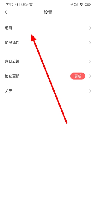 360极速浏览器更改下载目录的默认保存位置图片1