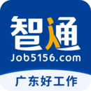 智通人才网app下载