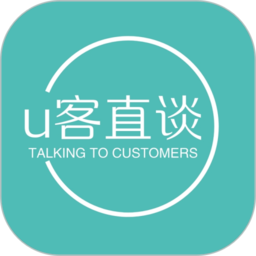 U客直谈 V3.9.1下载