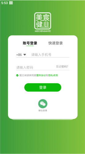 巽ҵApp2