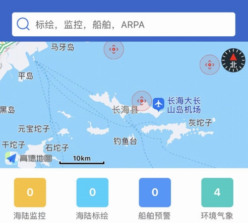政事通1