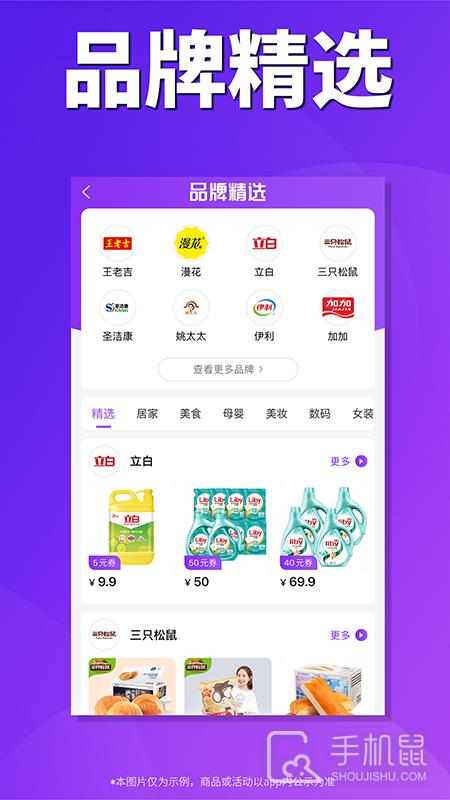 内部券 v4.4.7