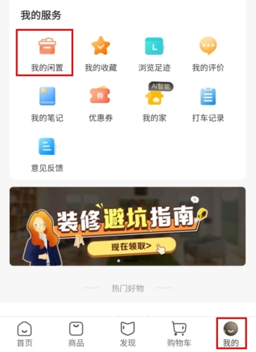 app6