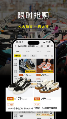 壹品仓APP v5.6.0安卓官方版