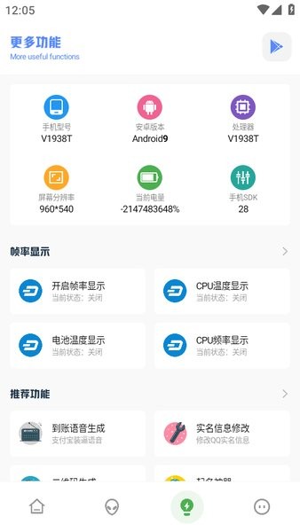 yzl工具箱和平精英