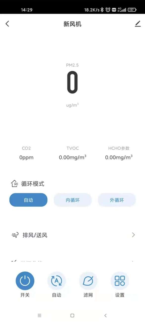 德普莱太手机版 v1.0.4