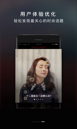 VOGUE MINIapp v5.7.31