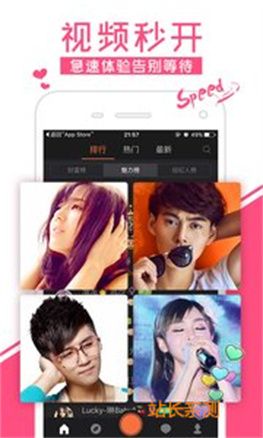 來電直播app V3.2.9最新版截圖2