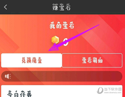 爱奇艺极速版