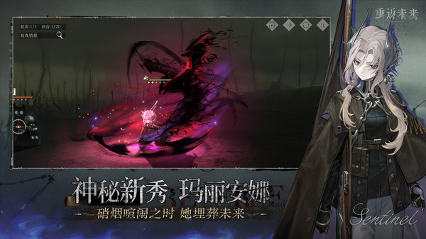 重返未来1999卡珊德拉技能介绍