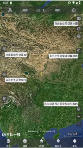 奥维互动地图1