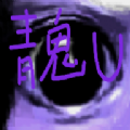 青鬼U  V22.14.051346下载