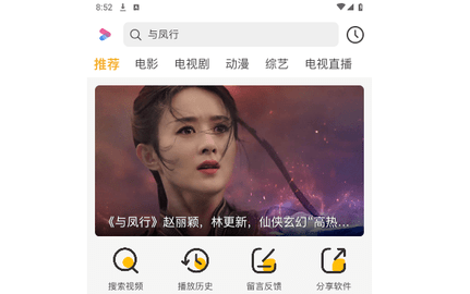 爱上观影官方版