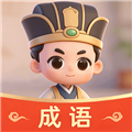 成语乐乐透app下载安装 v1.1.1.9