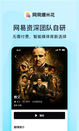 Filmlyappv1.8.8.0421