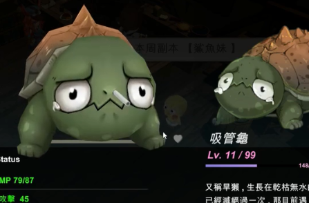 工匠物语311