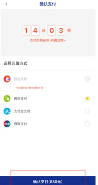 保利票务app