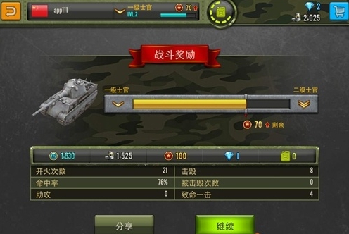 钢铁力量国际服