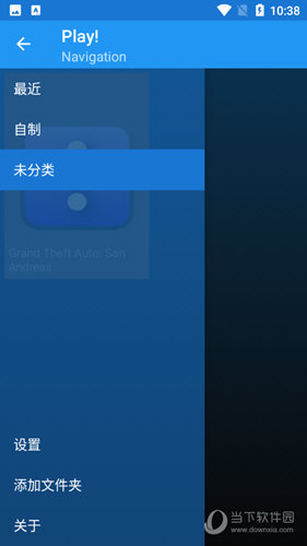 添加文件夹