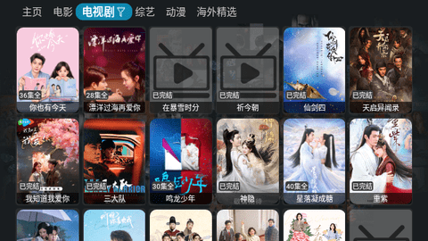 南瓜电影TV2024最新版