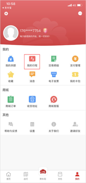 洛易行使用指南5