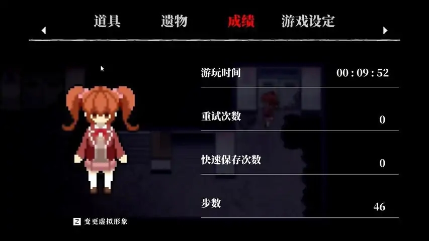 操Misao移植版