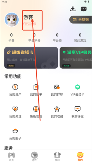 千游坊app官方版下载