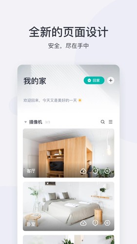 С1080pװappv7.1.2_20250430