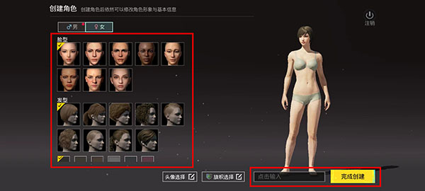 pubg国际服手游2024最新版本