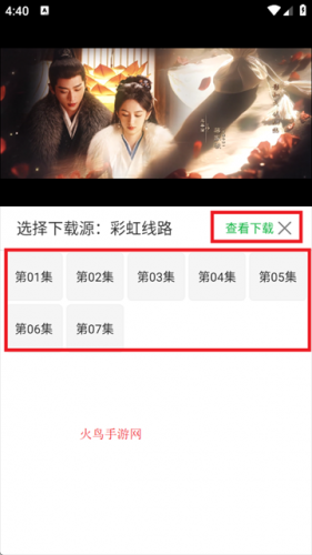 紫电视频最新版