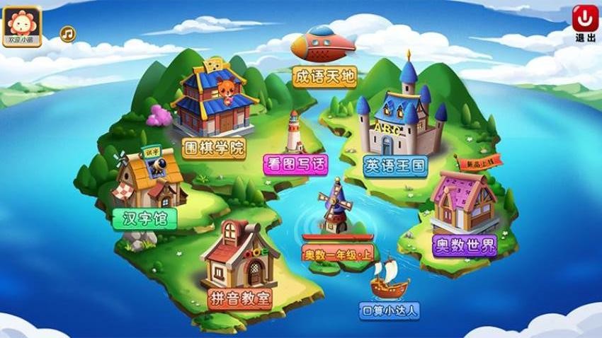 新博少儿官网版