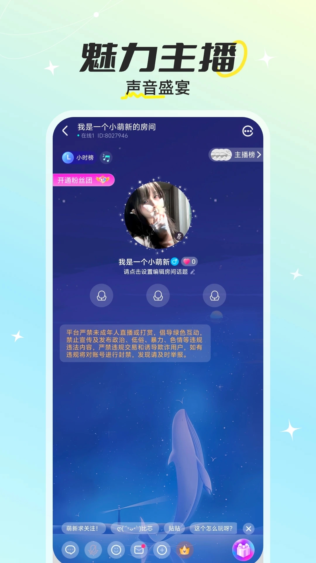 ɶapp׿v6.0.4.9