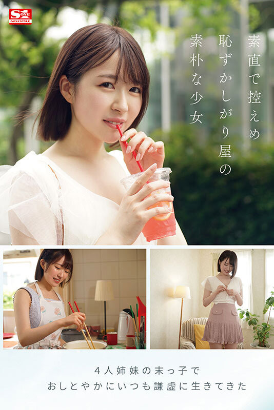SONE-006,春野らら(春野拉拉)最新作品2023/12/26发布！